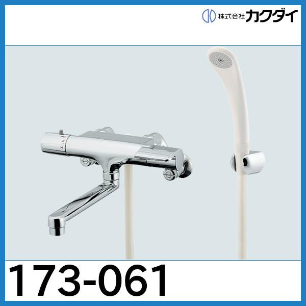 カクダイ サーモスタットシャワー混合栓「173-061」カクダイ カクダイ サーモスタットシャワー混合栓「173-061」カクダイ