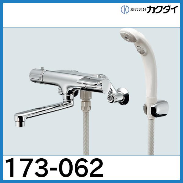 カクダイ（KAKUDAI） サーモスタットシャワー混合栓「173-062