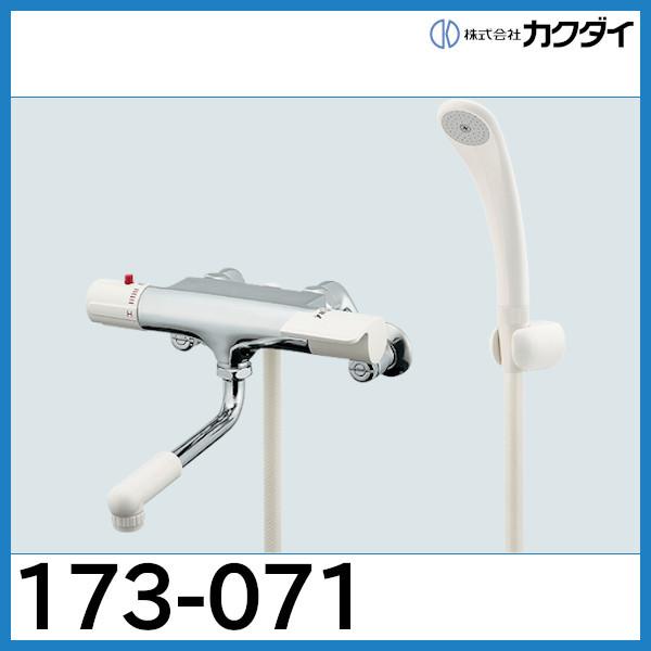 カクダイ サーモスタットシャワー混合栓「173-071」カクダイ カクダイ サーモスタットシャワー混合栓「173-071」カクダイ