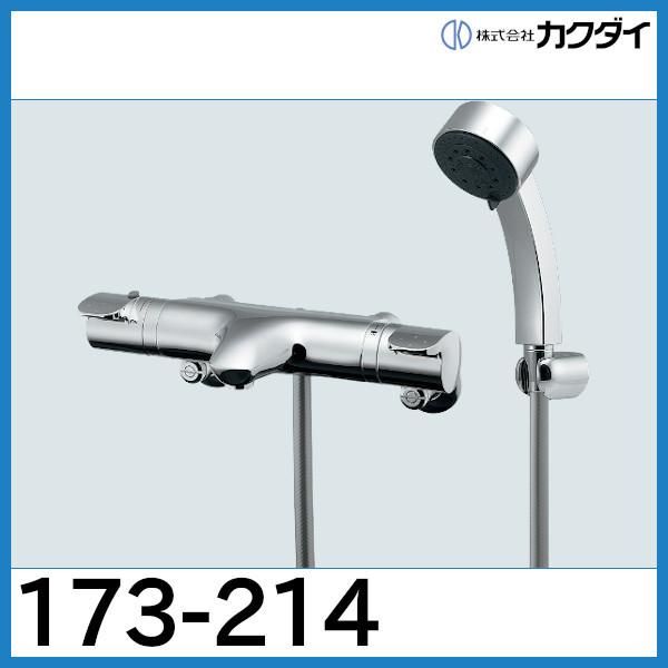 新品】カクダイ サーモスタットシャワー混合栓 173-214 カクダイ（KAKUDAI） サーモスタットシャワー混合栓「173-214