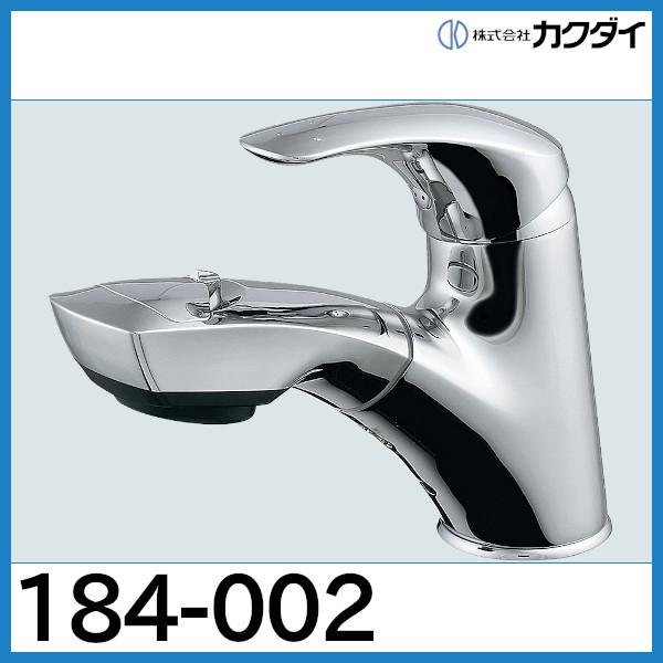 カクダイ シングルレバー引出し混合栓「184-002」カクダイ