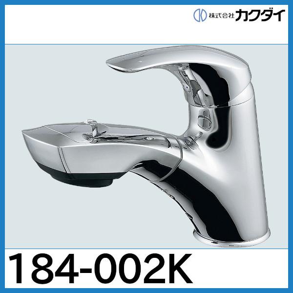 カクダイ シングルレバー引出し混合栓「184-002K」カクダイ