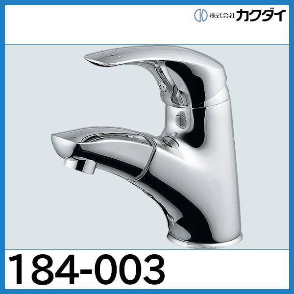 すからざページ カクダイ（KAKUDAI） シングルレバー引出し混合栓「184-003」カクダイ