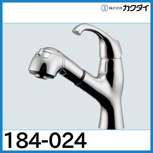 カクダイ（KAKUDAI） シングルレバー引出し混合栓「184-024」カクダイ 
