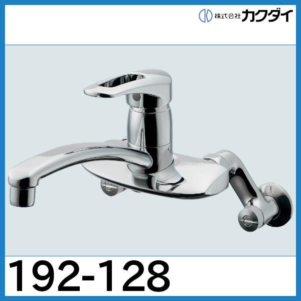 カクダイ（KAKUDAI） シングルレバー混合栓「192-128」カクダイ : 配管