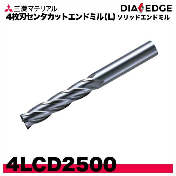 三菱（MITSUBISHI） ソリッドエンドミル 4枚刃センタカットエンドミル