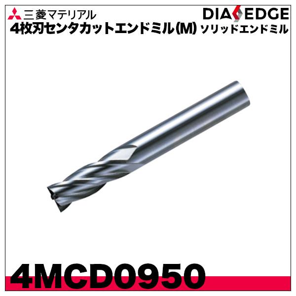 三菱（MITSUBISHI） ソリッドエンドミル 4枚刃センタカットエンドミル 