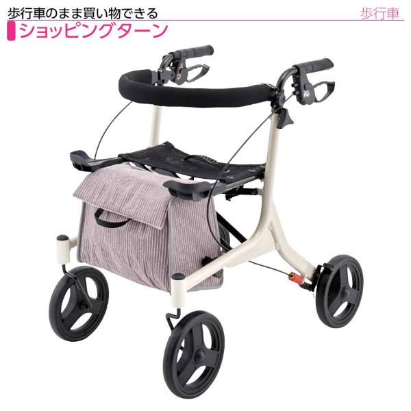 人気定番の アロン化成 安寿 歩行車ショッピングターン 532 325 送料無料 移動 歩行支援用品 Guiacieneguilla Com
