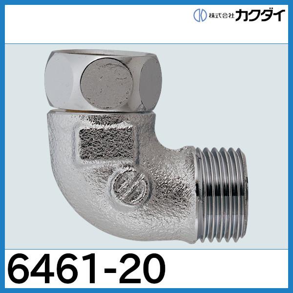 中国 菊形托付　手付菊形碗　f2221208 48898108 流水花 菱型菊割向付