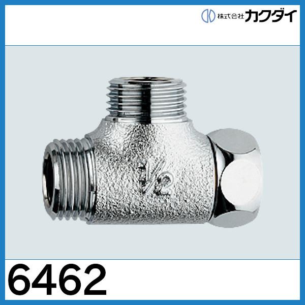 カクダイ（KAKUDAI） 片ナットフレキ用チーズ13「6462」カクダイ