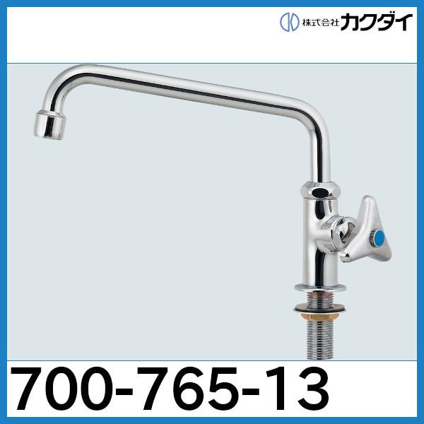 カクダイ（KAKUDAI） 泡沫立形自在水栓「700-765-13」カクダイ : 配管
