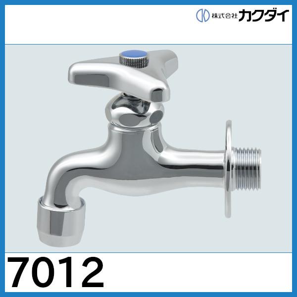 カクダイ（KAKUDAI） 泡沫横水栓「7012」カクダイ : 配管スーパー.com