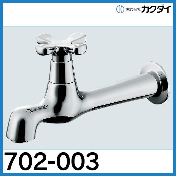 カクダイ はな 横水栓 スーパーロング 702-003-13 oyj0otl 楽天市場】カクダイ 横水栓(ロング) 702-003 : 快適水空館