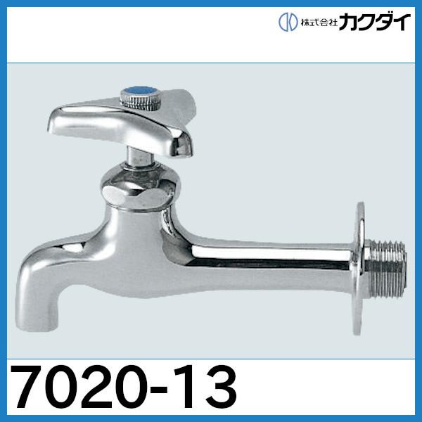 カクダイ（KAKUDAI） 胴長横水栓「7020-13」カクダイ : 配管スーパー