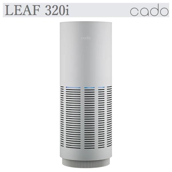 空気清浄機「LEAF 320i」クールグレー カドー（cado） : ap-c320i-cg 