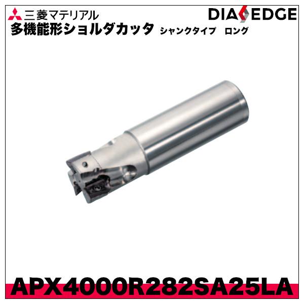 三菱 多機能形ショルダカッタ 多機能用APX4000 シャンクタイプ 三菱 多機能形ショルダカッタ 多機能用APX4000 シャンクタイプ