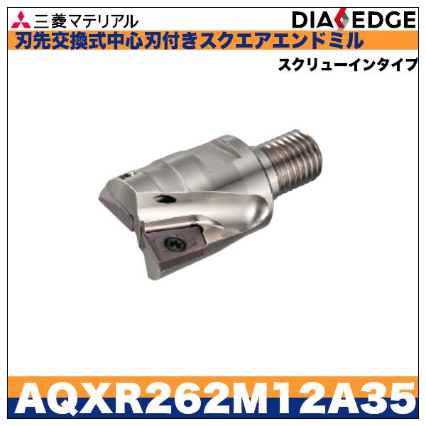 三菱 刃先交換式中心刃付きスクエアエンドミル 多機能用AQX 三菱 刃先交換式中心刃付きスクエアエンドミル 多機能用AQX