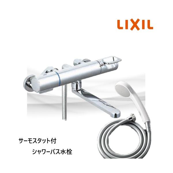 LIXIL BF-KA145TSG サーモスタット付シャワーバス水栓 エコフル 