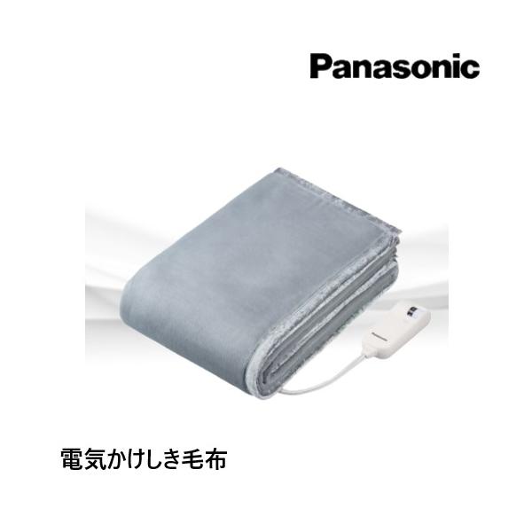 DB-RMH10M-H 電気かけしき毛布 シングルMサイズ グレー DB-RMH10M-H 電気かけしき毛布 シングルMサイズ グレー