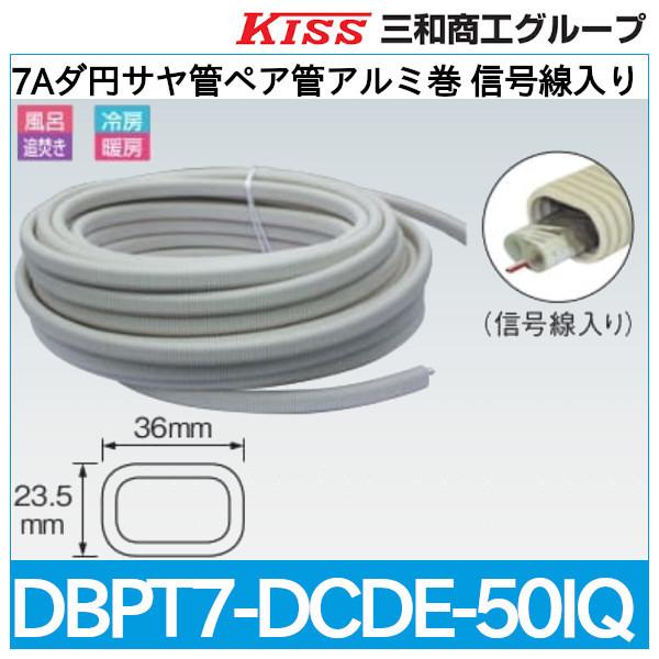 樹脂15Aダ円サヤ管 【公式通販】