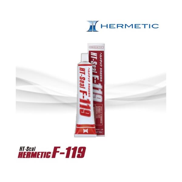 ヘルメチック　F-11９　５０ｇ　多用途配管用防食シール材多用途配管用防食シール剤環境に優しい製品・シックハウス対策品「HT-Seal F-119」は配管ネジ素材の多様化や流体の多様化に高性能で対応できる防食シール剤として開発された商品です...