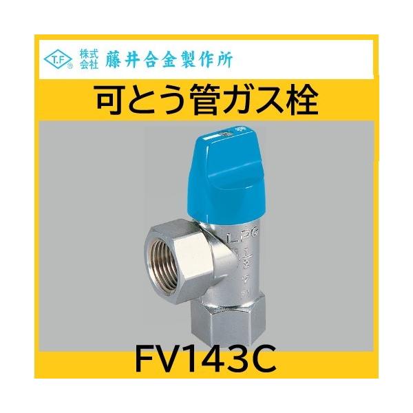 haikanspcom_fv143c