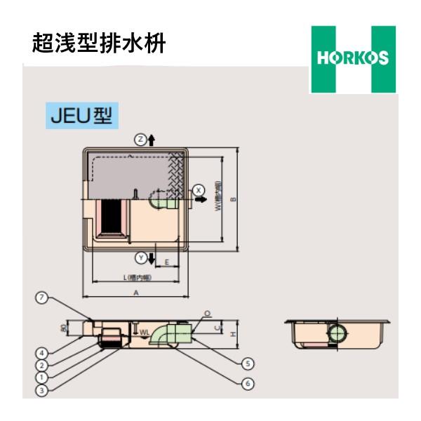 GFR-10JEU グリストラップ 超浅型 側溝流入式 150H 鋼板製防錆塗装蓋