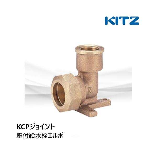 haikanspcom_kcp-1ql-13xp20