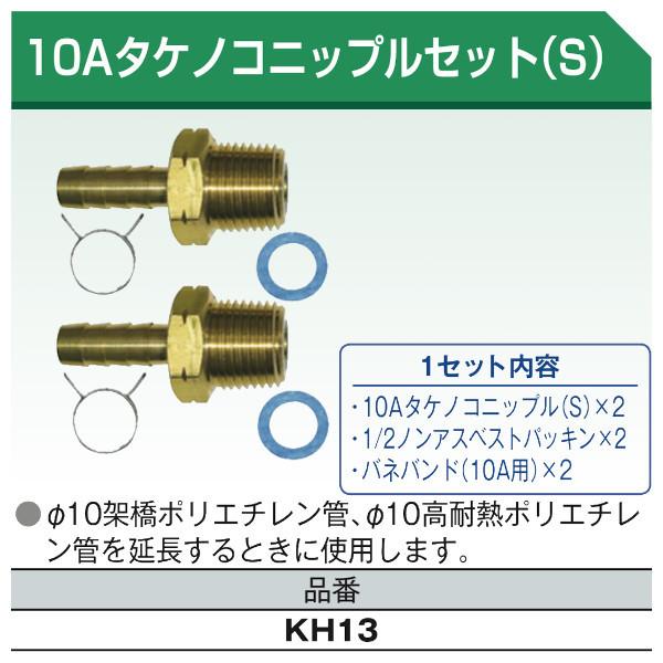 otafuku/出品停止中様　30苗セット×2、葉挿し10枚セット 10Aタケノコニップルセット(S) 10セット 東洋アルチタイト