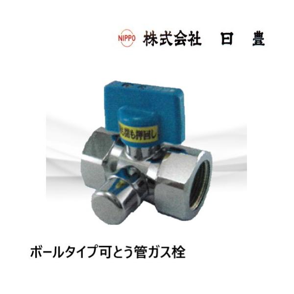 haikanspcom_ma-660c