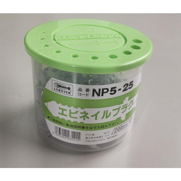 haikanspcom_np525