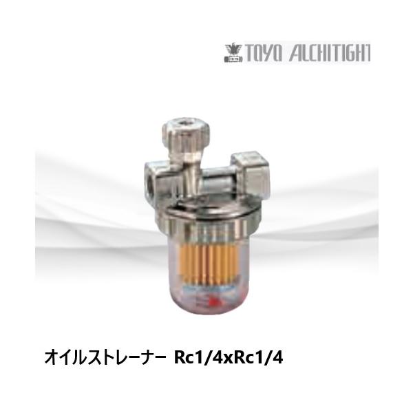 OF1Y オイルストレーナー 接続口径R1/4 オイルタンク用部品 東洋 OF1Y オイルストレーナー 接続口径R1/4 オイルタンク用部品 東洋