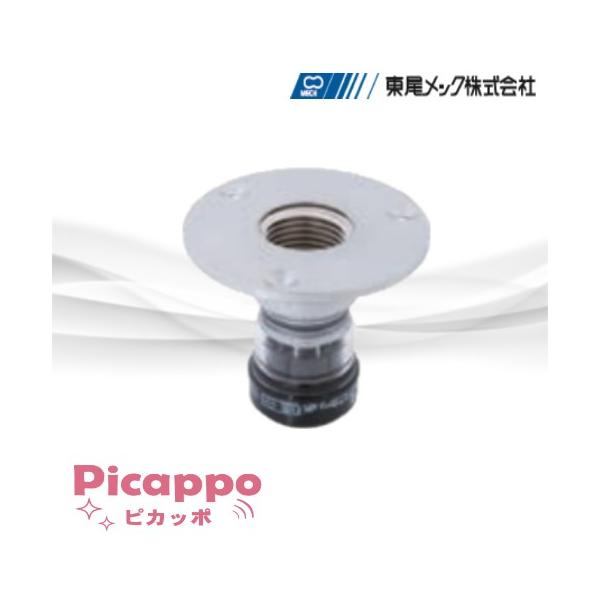 架橋管ソケットセット 楽天市場】架橋ポリ ソケットの通販