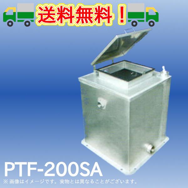 PTF-200SA PP式単板タンク SUS製PTF-SA型消火用補給水タンク（施錠式