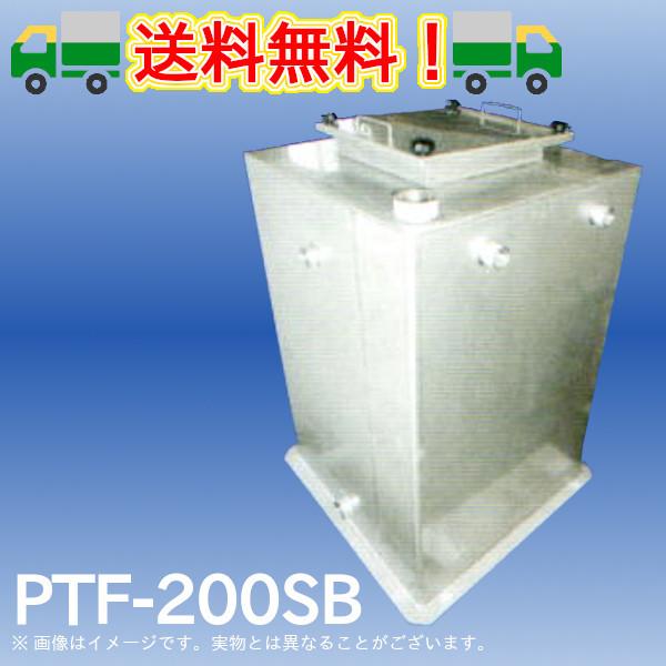 PTF-200SB PP式単板タンク SUS製PTF-SB型消火用補給水タンク（ボルト 