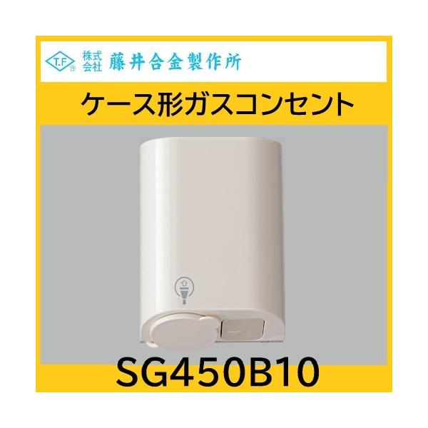haikanspcom_sg450b10