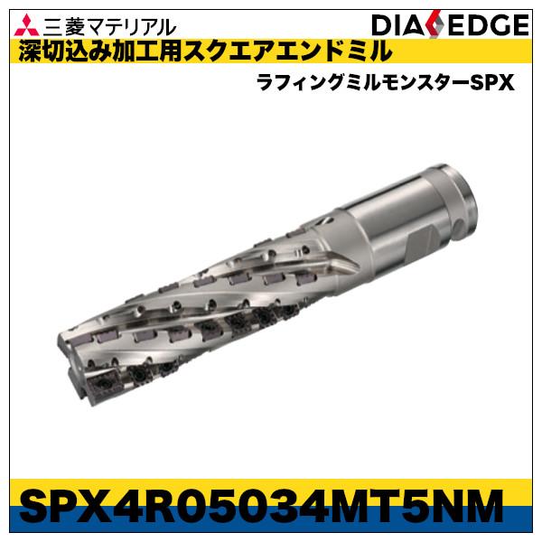 三菱（MITSUBISHI） 深切込み加工用スクエアエンドミル ラフィングミル 