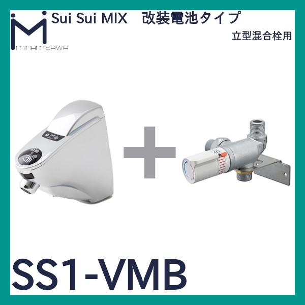 SuiSui MIX 立型混合栓用 : 配管スーパー.com - 通販 - Yahoo!ショッピング
