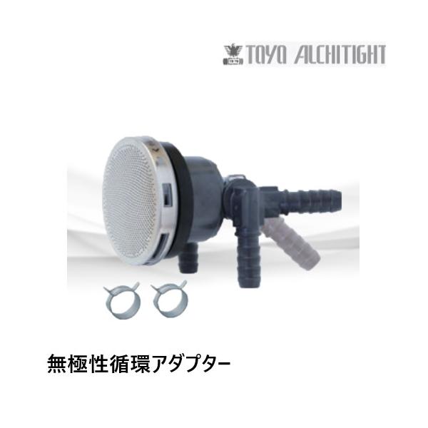 TLA-LS10TK　循環アダプター　無極性　10Aタケノコ式LS兼用 　樹脂ボディ　 東洋アルチタイト●配管の接続はφ10架橋ポリエチレン管、φ10高耐熱ポリエチレン管を　ご使用ください。●配管の接続は往側／戻側の指定がありません。●付属...