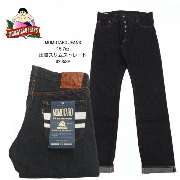 新品W38桃太郎ジーンズ13oz出陣ボタンフライ haikaraya-miyagi_0205sp