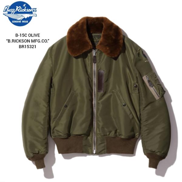 BUZZ RICKSON'S Type B-15C OLIVE “B.RICKSON MFG.CO.” バズリクソンズ