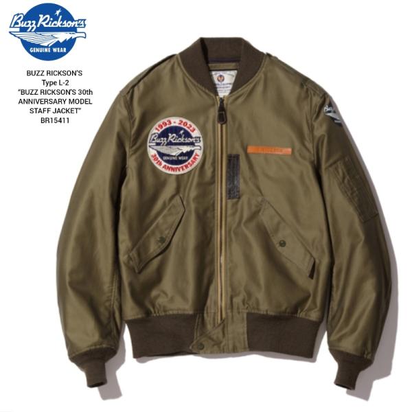 バズリクソンズ ジャケット BUZZ RICKSONS” × “KOSHO & CO（バズリクソンズ x 港商）】 Lot