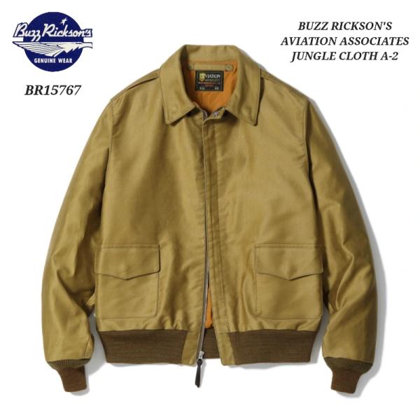 BUZZ RICKSON A-2 フライトジャケット BUZZ RICKSON'S AVIATION ASSOCIATES JUNGLE CLOTH A-2 バズリクソンズ