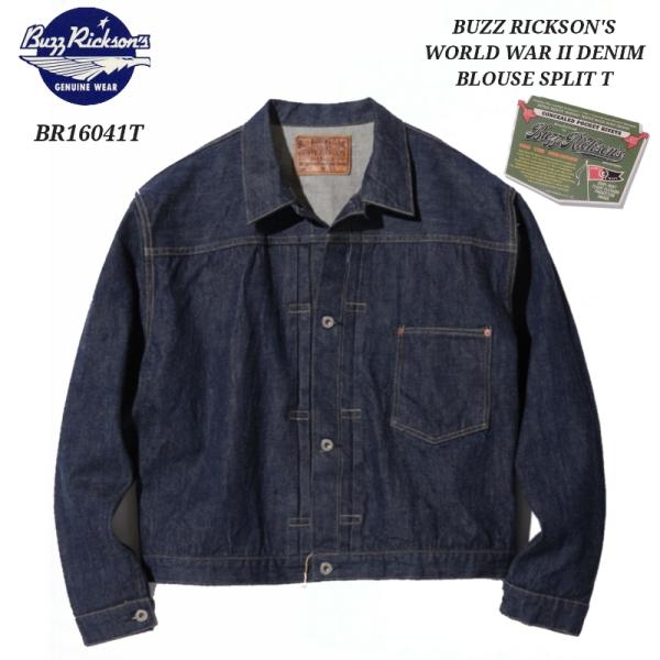 バズリクソンズ gジャン BR16041T 46 Tバック BUZZ RICKSON'S WORLD WAR II DENIM BLOUSE SPLIT T バズリクソンズ G