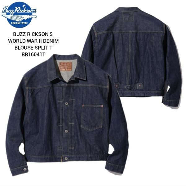 BUZZ RICKSON'S WORLD WAR II DENIM BLOUSE SPLIT T (ノンウォッシュ