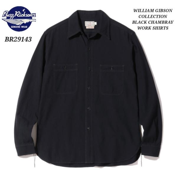 BUZZ RICKSON'S WILLIAM GIBSON COLLECTION BLACK CHAMBRAY WORK