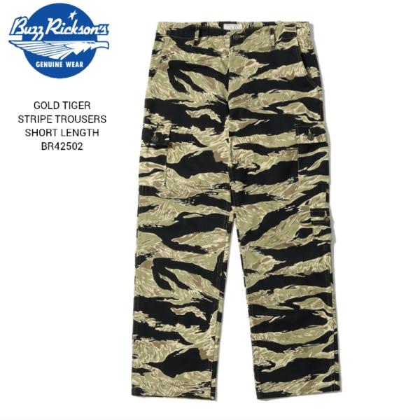 BUZZ RICKSON'S GOLD TIGER STRIPE TROUSERS SHORT LENGTH