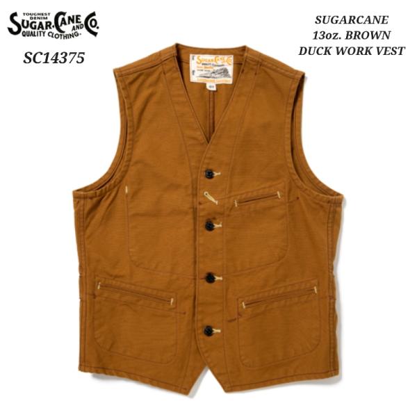 SUGAR CANE 13oz. BROWN DUCK WORK VEST シュガーケーン ブラウン