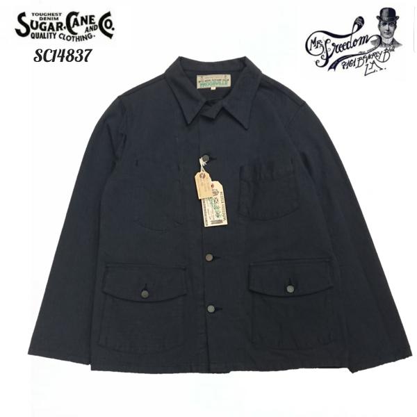 haikaraya-miyagi_sc14837