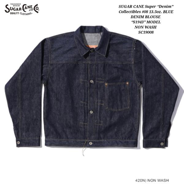 専用出品NON WASH S1943 SUGAR CANE SC19008 SUGAR CANE Super “Denim” Collectibles #08 13.5oz. BLUE DENIM